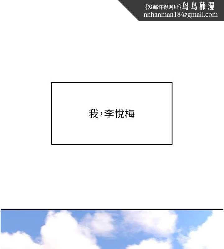 斯文坏猫猫 - 第4話-這樣我又要先高潮了! - page 1