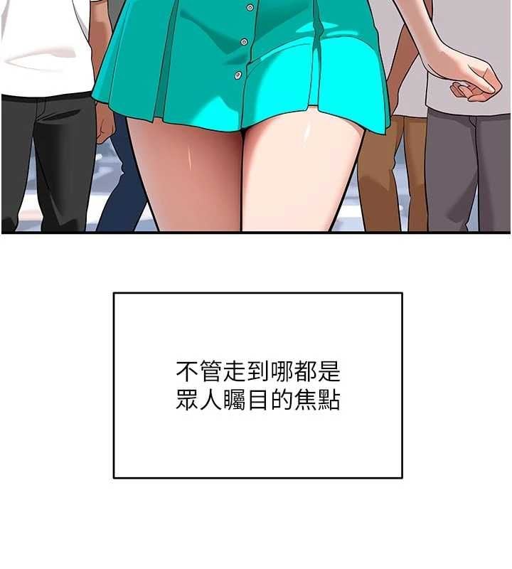 斯文坏猫猫 - 第4話-這樣我又要先高潮了! - page 3