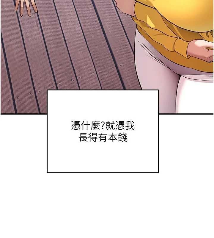 斯文坏猫猫 - 第4話-這樣我又要先高潮了! - page 6