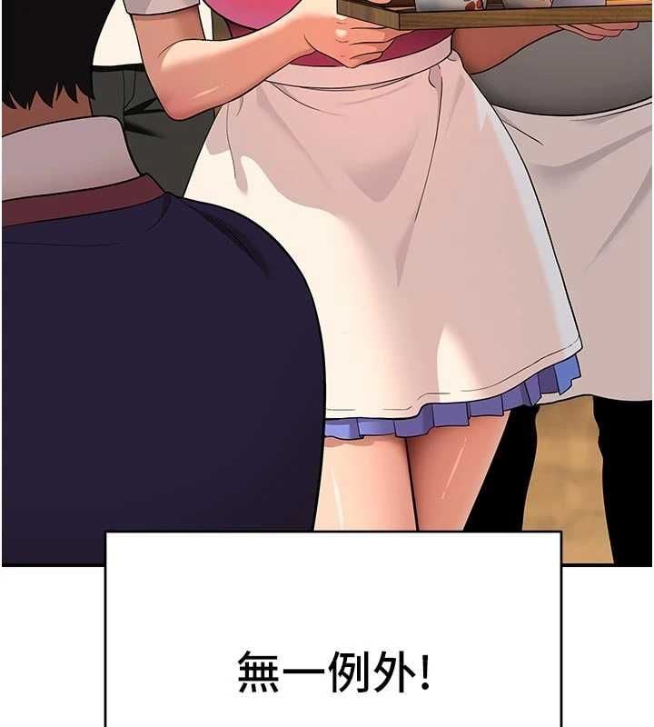 斯文坏猫猫 - 第4話-這樣我又要先高潮了! - page 9
