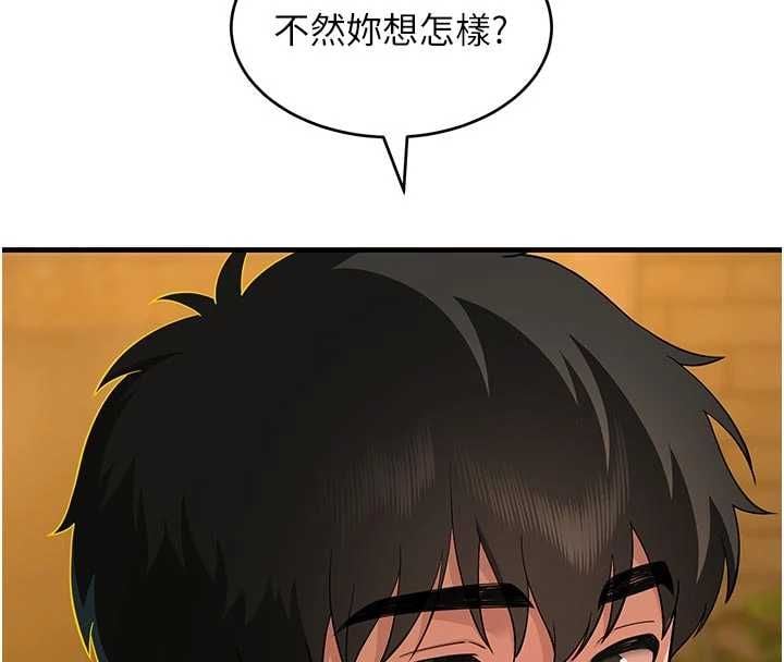 斯文坏猫猫 - 第4話-這樣我又要先高潮了! - page 17