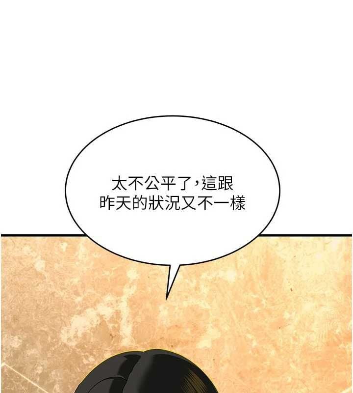 斯文坏猫猫 - 第4話-這樣我又要先高潮了! - page 19
