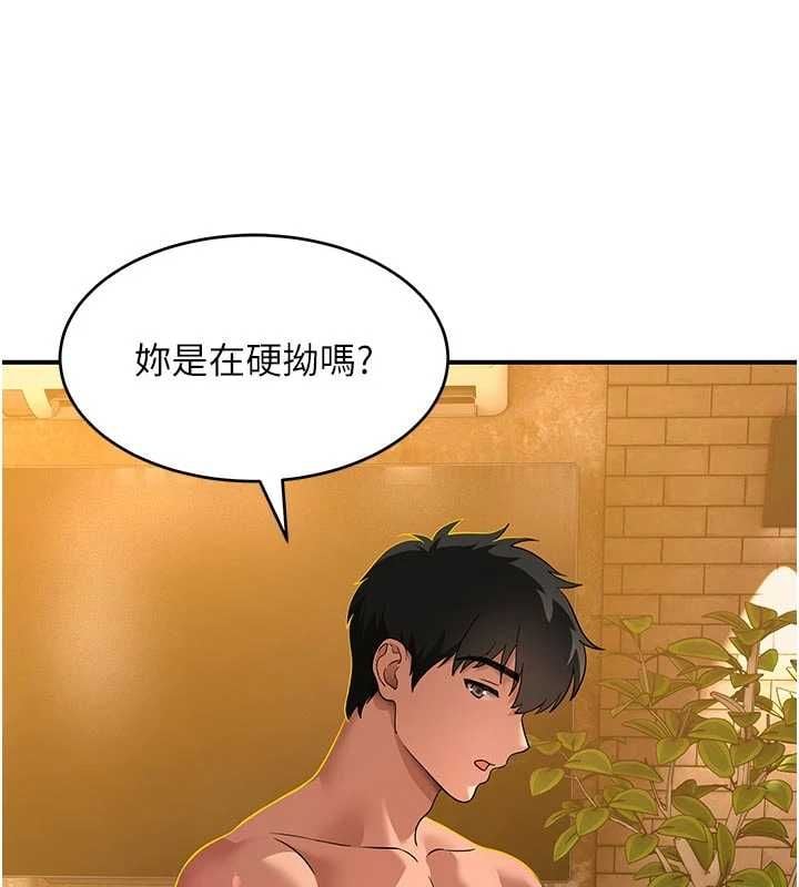 斯文坏猫猫 - 第4話-這樣我又要先高潮了! - page 25
