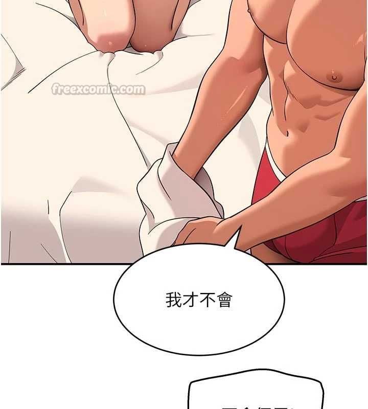 斯文坏猫猫 - 第4話-這樣我又要先高潮了! - page 30