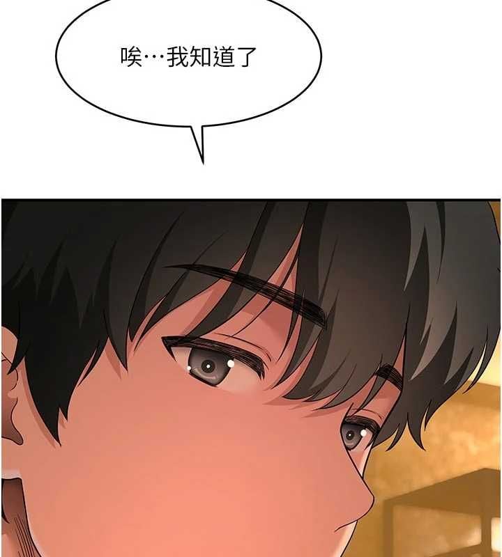 斯文坏猫猫 - 第4話-這樣我又要先高潮了! - page 35