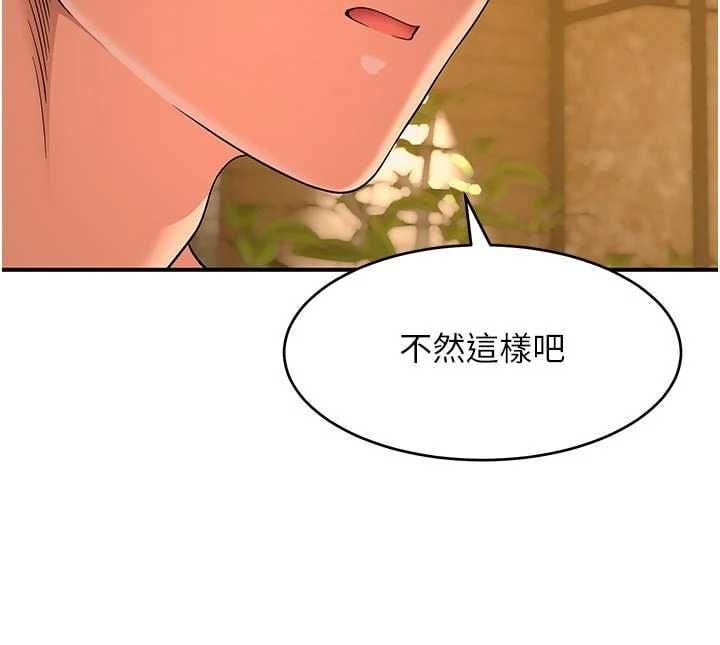 斯文坏猫猫 - 第4話-這樣我又要先高潮了! - page 36
