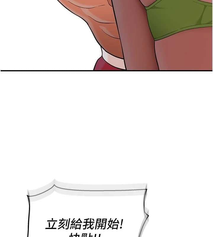 斯文坏猫猫 - 第4話-這樣我又要先高潮了! - page 46