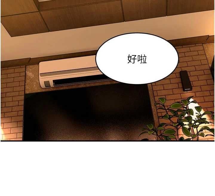 斯文坏猫猫 - 第4話-這樣我又要先高潮了! - page 48