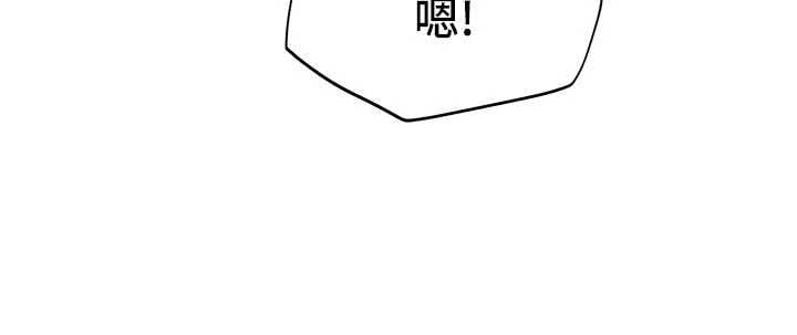 斯文坏猫猫 - 第4話-這樣我又要先高潮了! - page 61