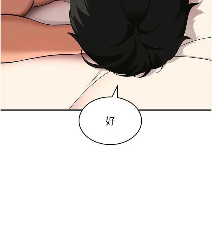 斯文坏猫猫 - 第4話-這樣我又要先高潮了! - page 67