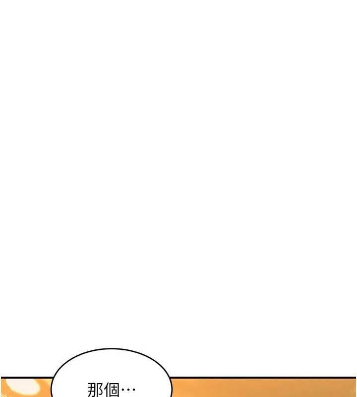 斯文坏猫猫 - 第4話-這樣我又要先高潮了! - page 92