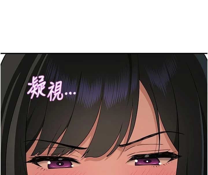 斯文坏猫猫 - 第4話-這樣我又要先高潮了! - page 104
