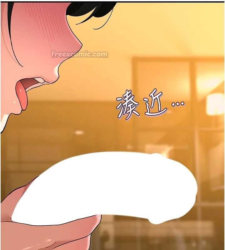 斯文坏猫猫 - 第4話-這樣我又要先高潮了! - page 120