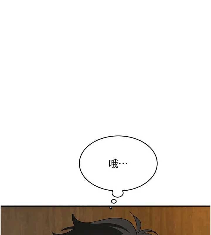 斯文坏猫猫 - 第4話-這樣我又要先高潮了! - page 124