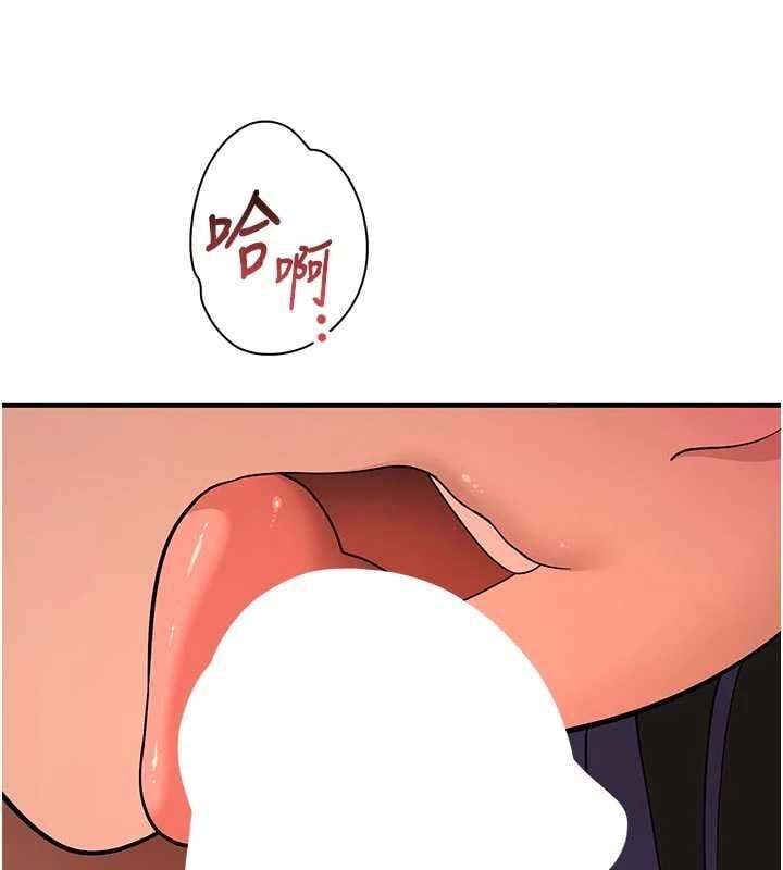 斯文坏猫猫 - 第4話-這樣我又要先高潮了! - page 127
