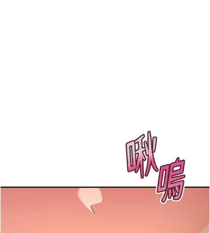 斯文坏猫猫 - 第4話-這樣我又要先高潮了! - page 136