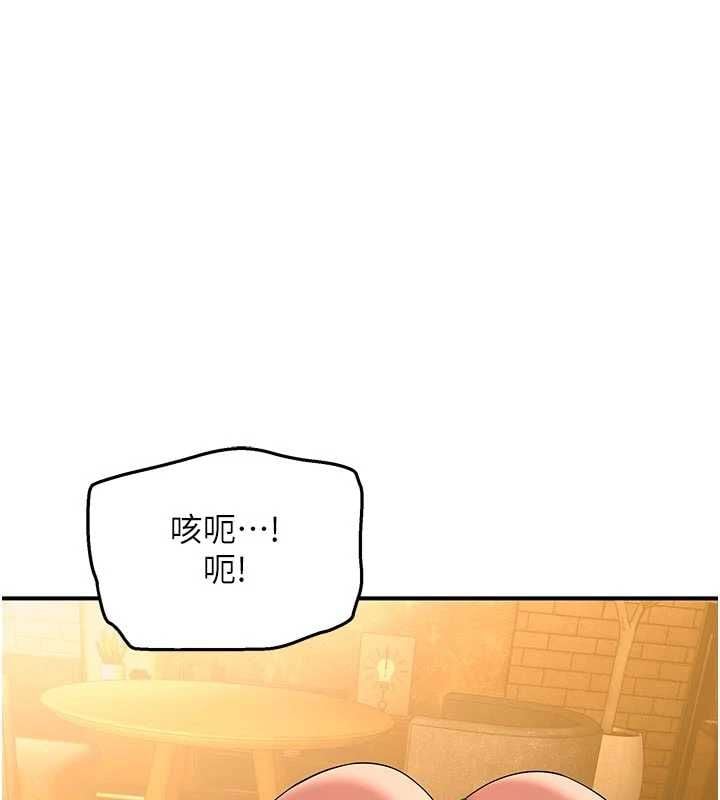 斯文坏猫猫 - 第4話-這樣我又要先高潮了! - page 139