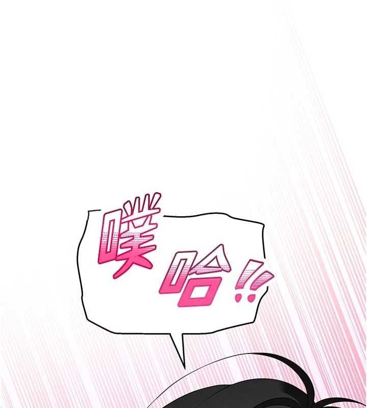 斯文坏猫猫 - 第4話-這樣我又要先高潮了! - page 144