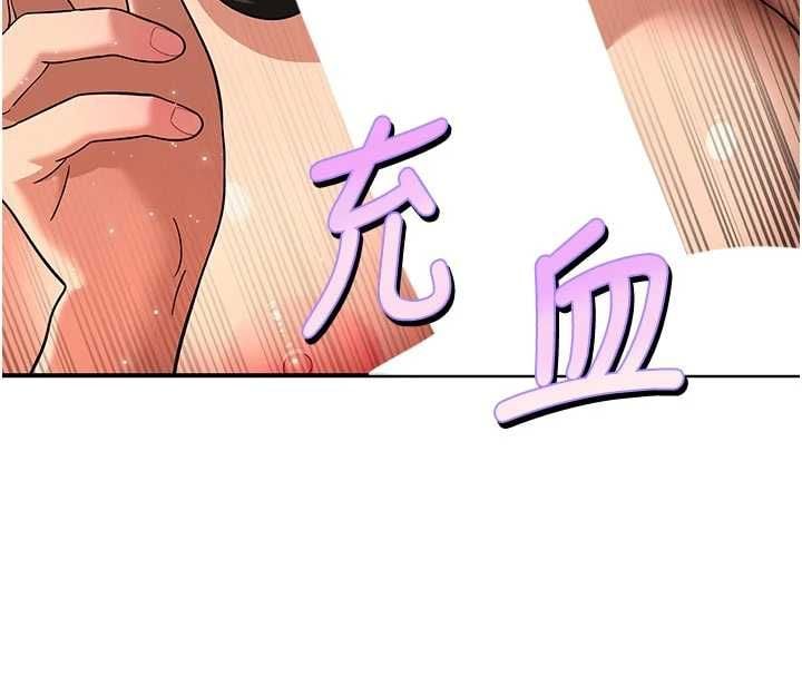 斯文坏猫猫 - 第4話-這樣我又要先高潮了! - page 146