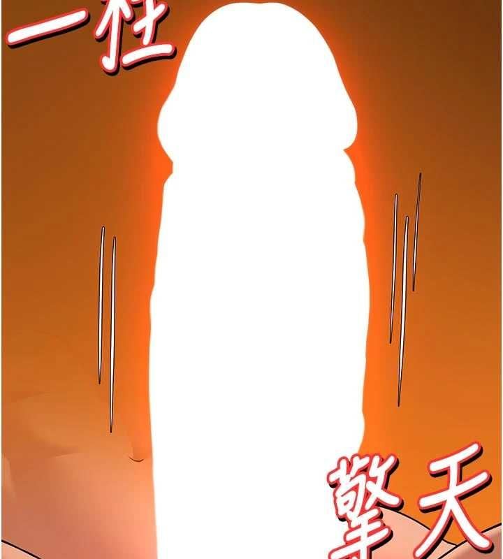 斯文坏猫猫 - 第4話-這樣我又要先高潮了! - page 148