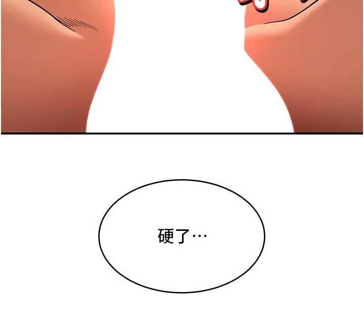 斯文坏猫猫 - 第4話-這樣我又要先高潮了! - page 149