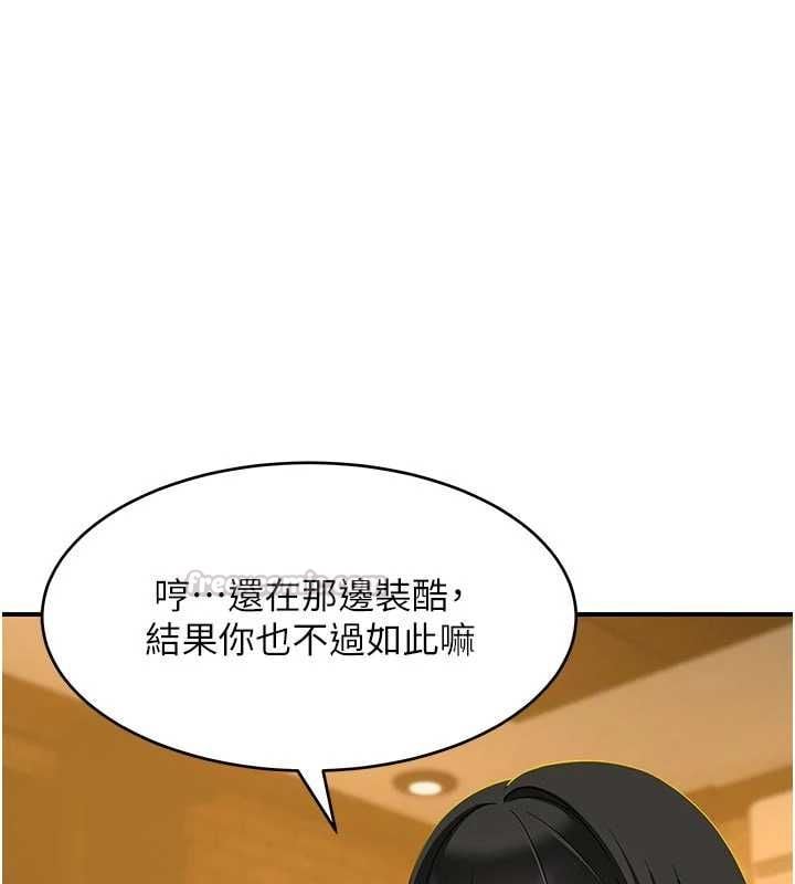 斯文坏猫猫 - 第4話-這樣我又要先高潮了! - page 150
