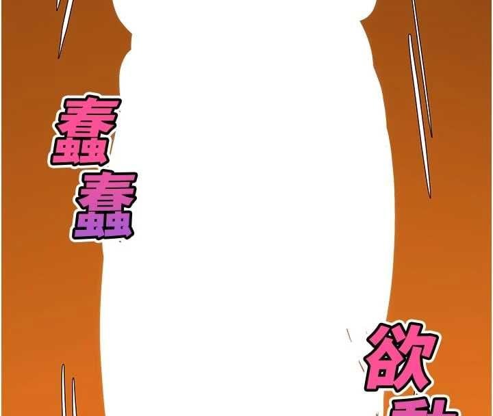 斯文坏猫猫 - 第4話-這樣我又要先高潮了! - page 157