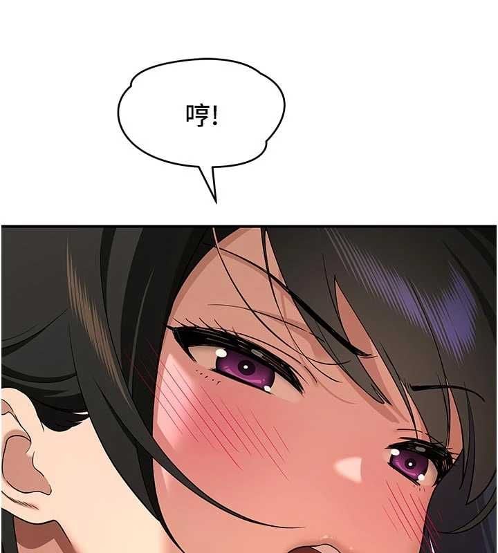 斯文坏猫猫 - 第4話-這樣我又要先高潮了! - page 163