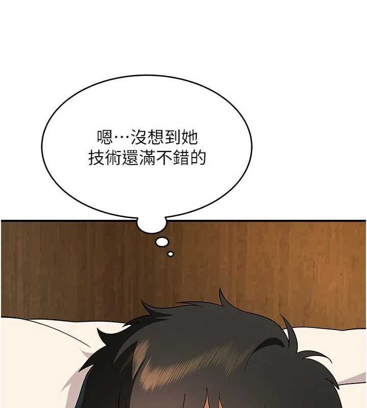 斯文坏猫猫 - 第4話-這樣我又要先高潮了! - page 169