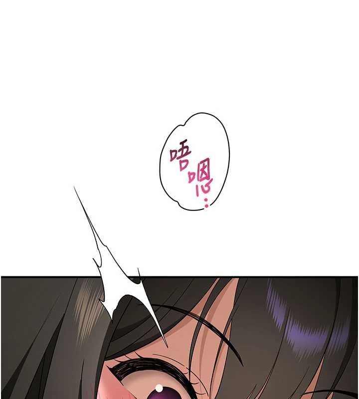 斯文坏猫猫 - 第4話-這樣我又要先高潮了! - page 176