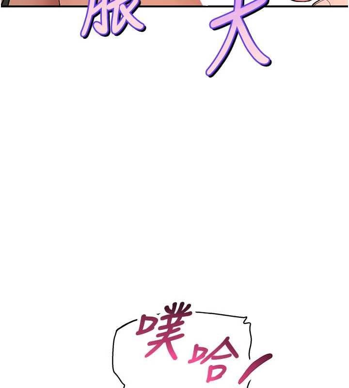 斯文坏猫猫 - 第4話-這樣我又要先高潮了! - page 178