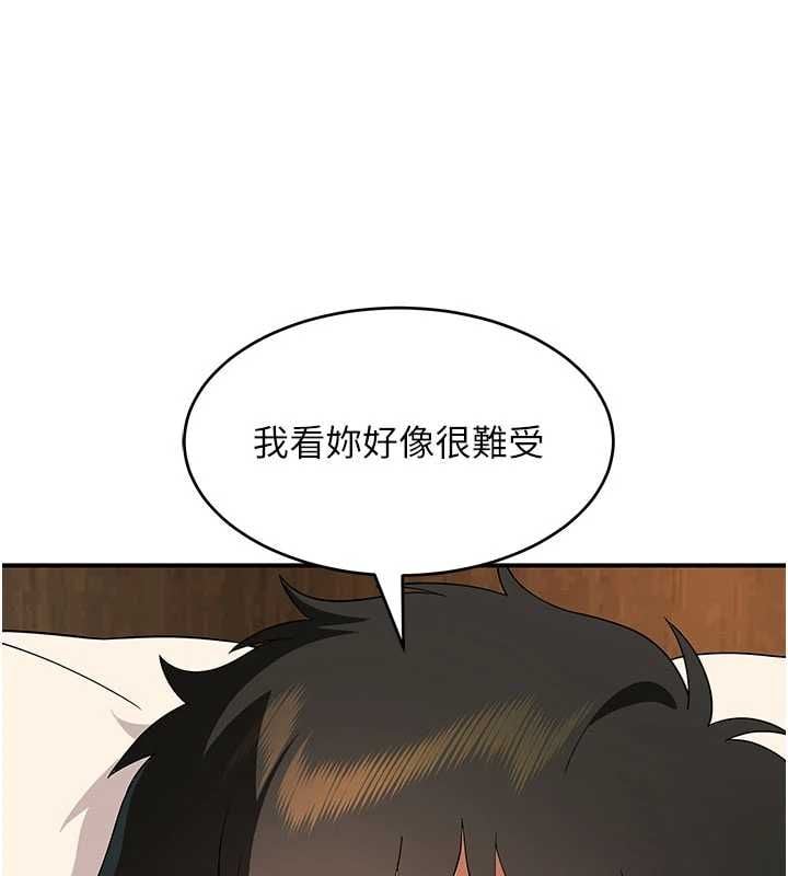 斯文坏猫猫 - 第4話-這樣我又要先高潮了! - page 185