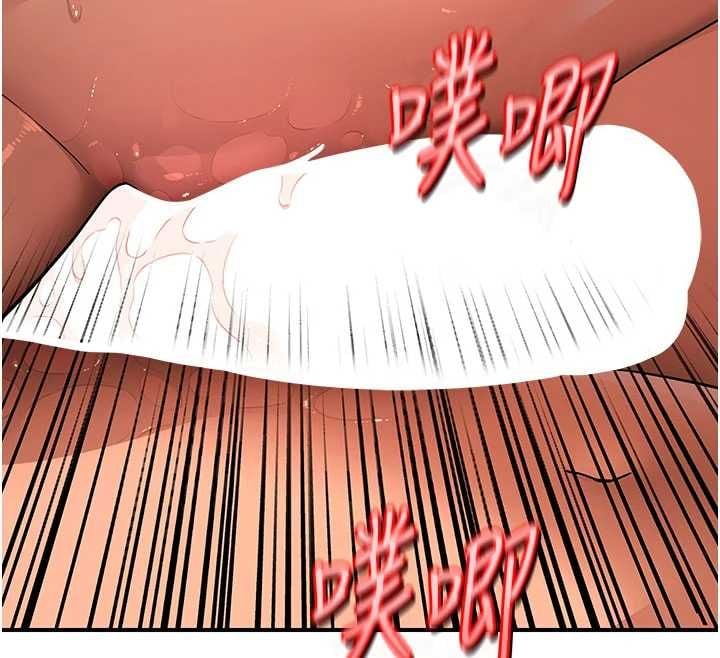 斯文坏猫猫 - 第4話-這樣我又要先高潮了! - page 221