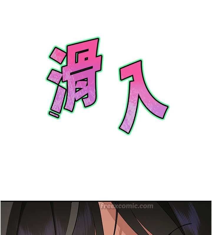 斯文坏猫猫 - 第4話-這樣我又要先高潮了! - page 225