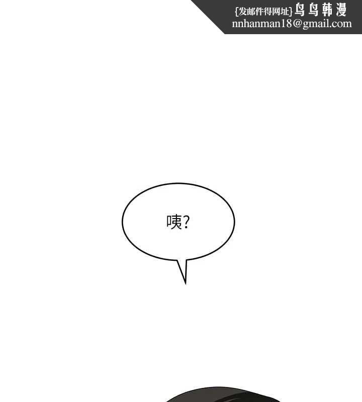 斯文坏猫猫 - 第5話-不由自主還想要♥ - page 1