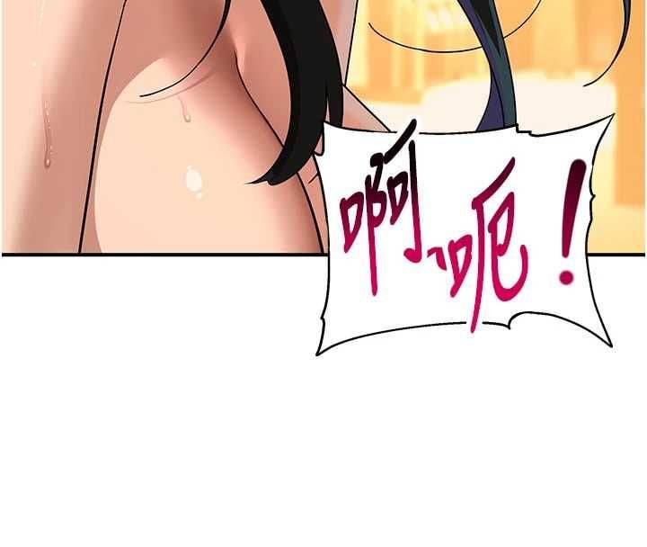 斯文坏猫猫 - 第5話-不由自主還想要♥ - page 19
