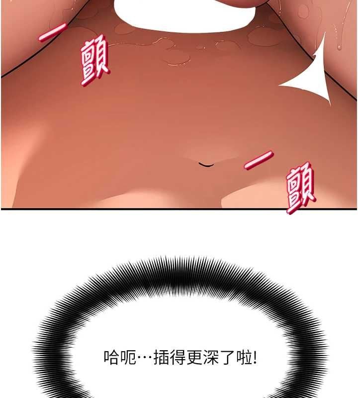 斯文坏猫猫 - 第5話-不由自主還想要♥ - page 21