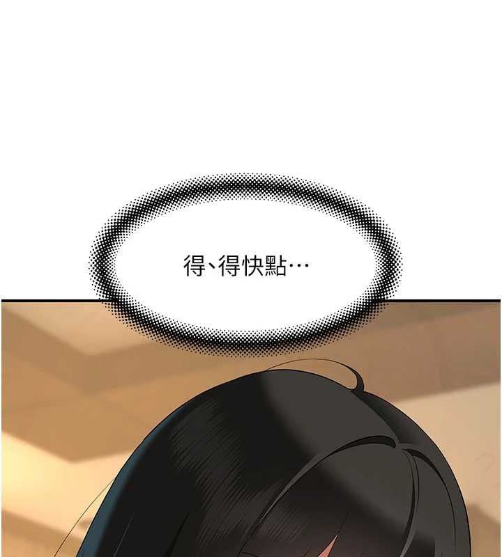 斯文坏猫猫 - 第5話-不由自主還想要♥ - page 23