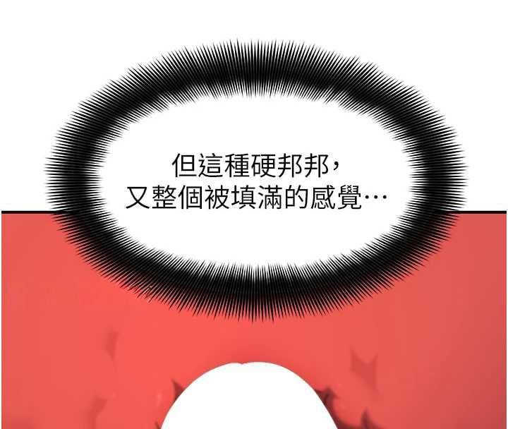 斯文坏猫猫 - 第5話-不由自主還想要♥ - page 26
