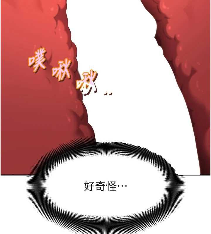 斯文坏猫猫 - 第5話-不由自主還想要♥ - page 27