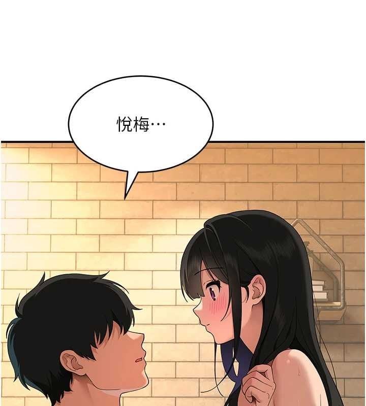 斯文坏猫猫 - 第5話-不由自主還想要♥ - page 35