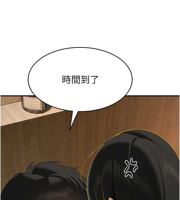 斯文坏猫猫 - 第5話-不由自主還想要♥ - page 44