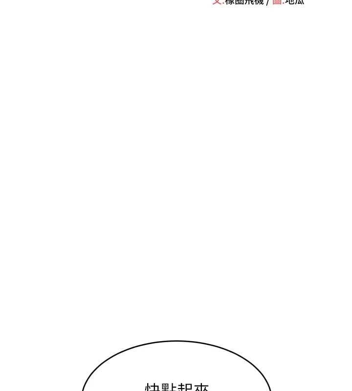斯文坏猫猫 - 第5話-不由自主還想要♥ - page 48