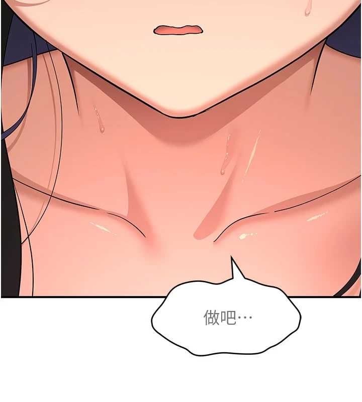 斯文坏猫猫 - 第5話-不由自主還想要♥ - page 56