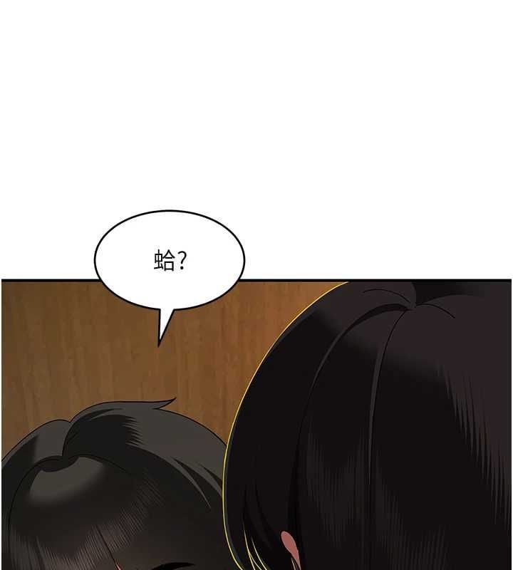 斯文坏猫猫 - 第5話-不由自主還想要♥ - page 58