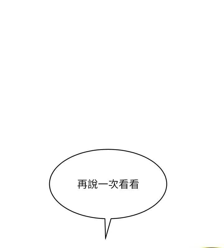 斯文坏猫猫 - 第5話-不由自主還想要♥ - page 72