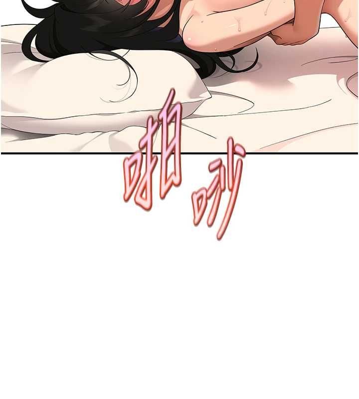 斯文坏猫猫 - 第5話-不由自主還想要♥ - page 79