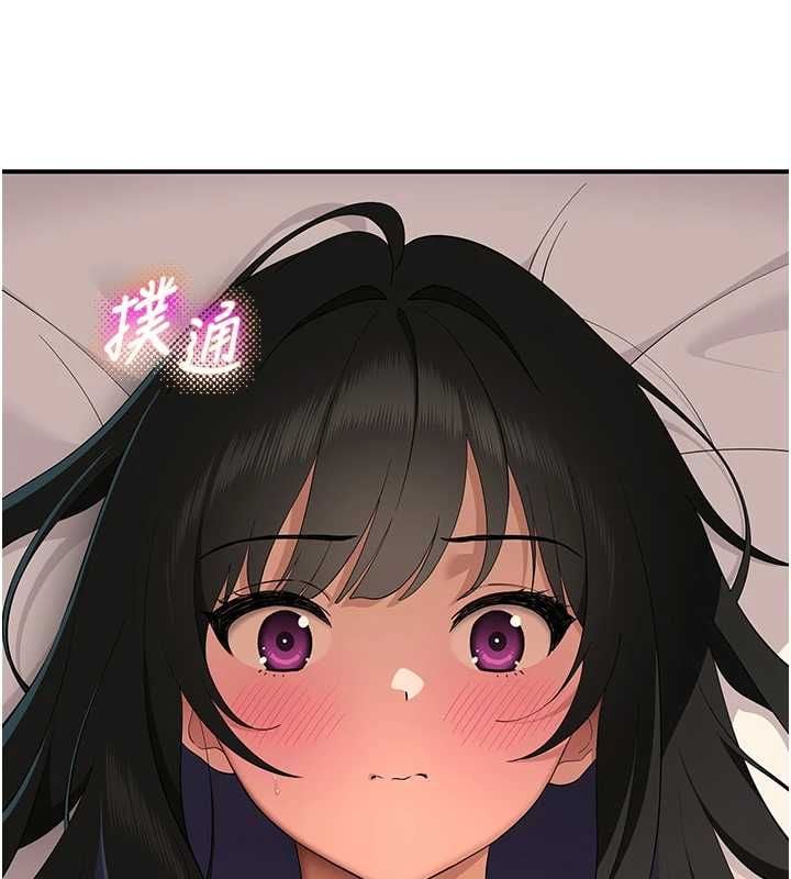 斯文坏猫猫 - 第5話-不由自主還想要♥ - page 83