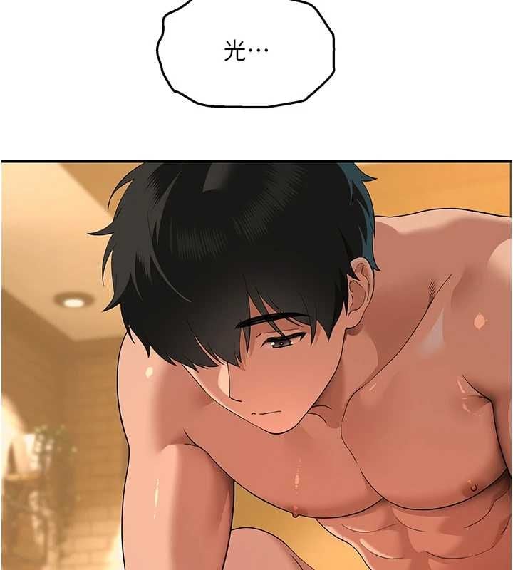 斯文坏猫猫 - 第5話-不由自主還想要♥ - page 86