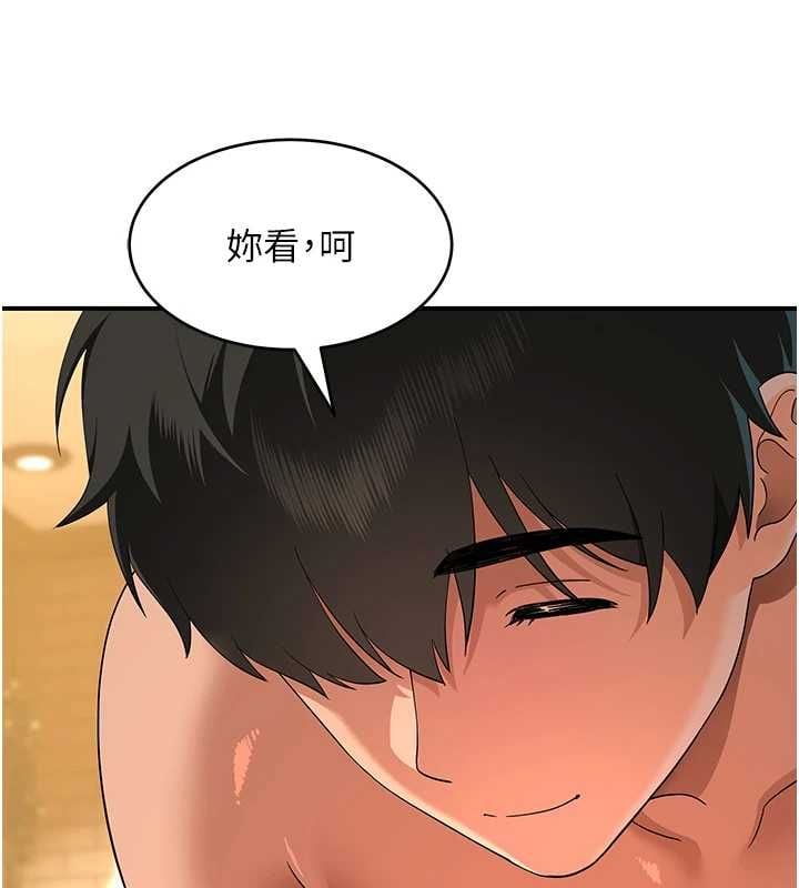 斯文坏猫猫 - 第5話-不由自主還想要♥ - page 92